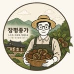 장평종가 대표 이미지
