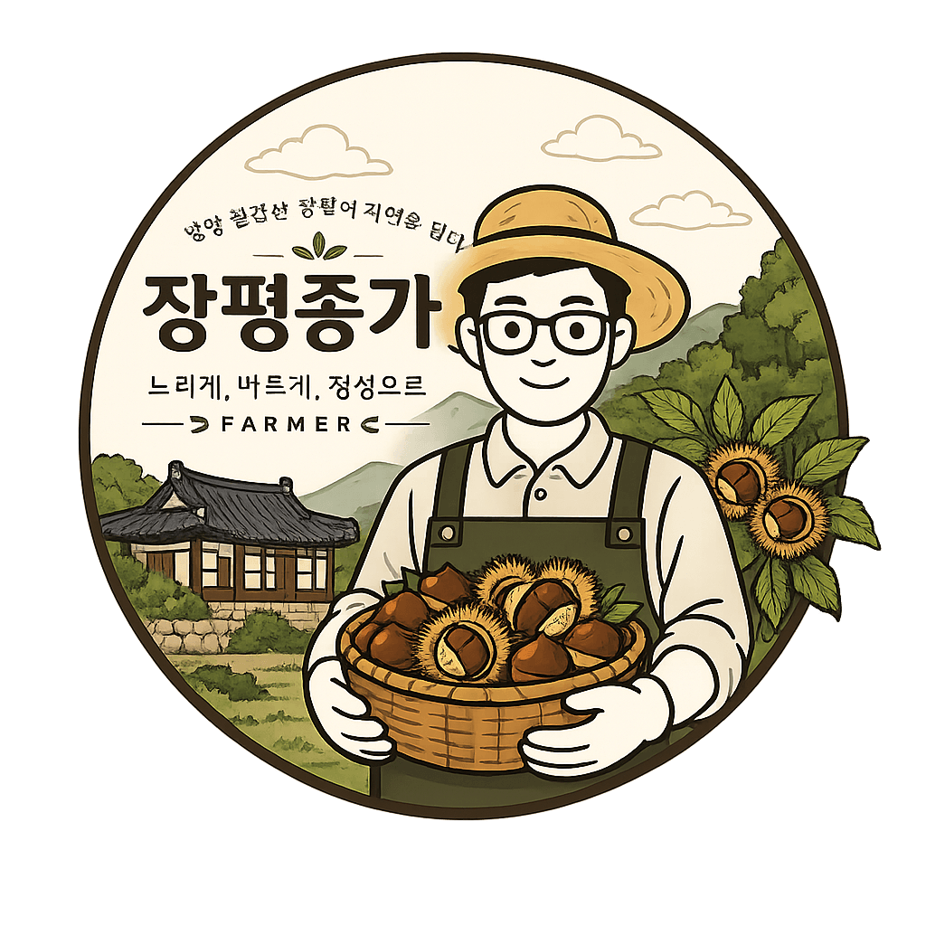 장평종가 대표 이미지